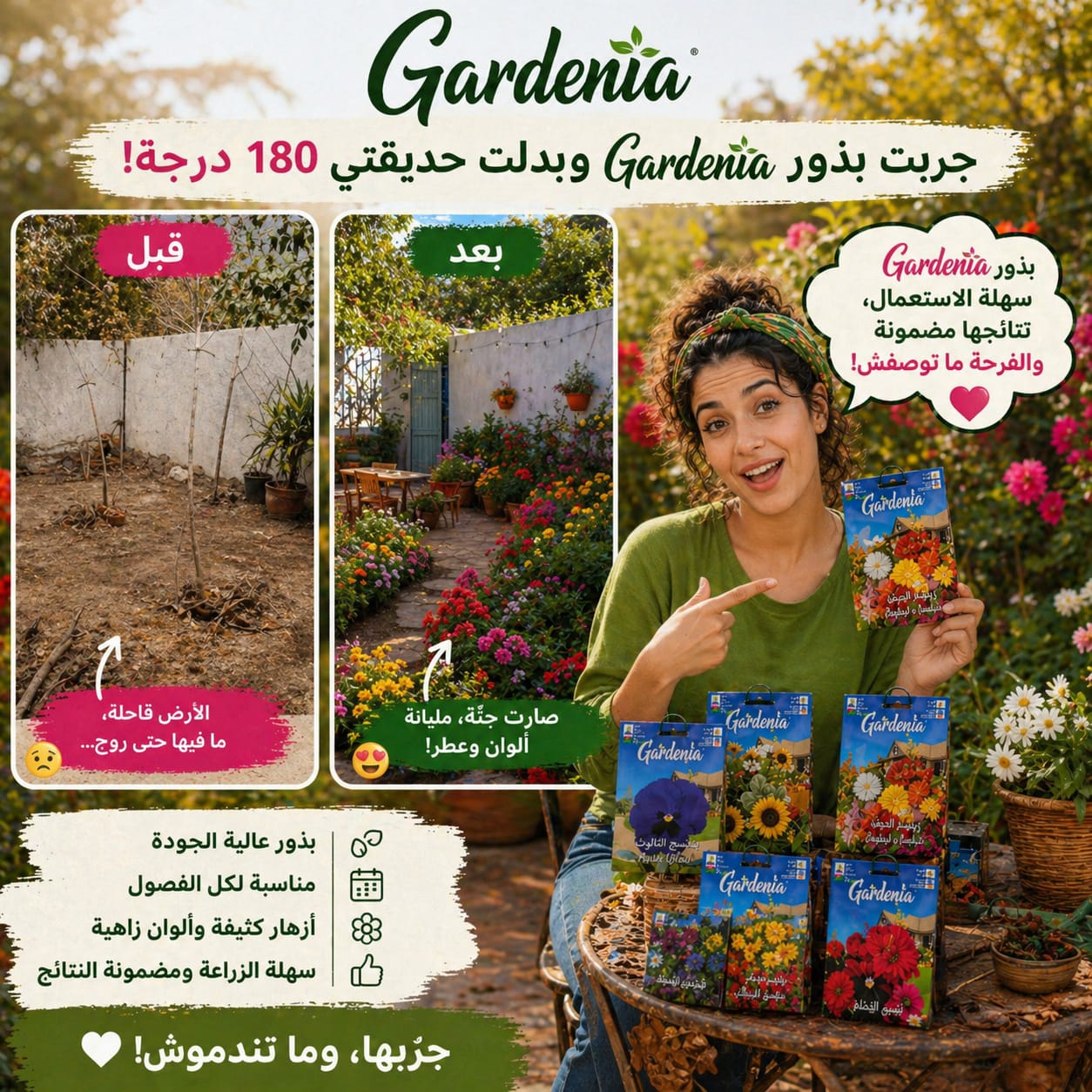 Gardenia - حزمة بذور الأزهار الخاصة - arabicanstorearabicanstorearabicanstoreGardenia - حزمة بذور الأزهار الخاصةGardenia - حزمة بذور الأزهار الخاصة
