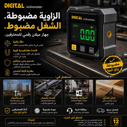 Inclinometre - مقياس الليزر للزوايا - arabicanstorearabicanstorearabicanstoreInclinometre - مقياس الليزر للزوايا arabicanstoreInclinometre - مقياس الليزر للزوايا