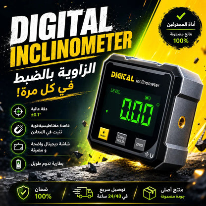 Inclinometre - مقياس الليزر للزوايا - arabicanstorearabicanstorearabicanstoreInclinometre - مقياس الليزر للزوايا arabicanstoreInclinometre - مقياس الليزر للزوايا